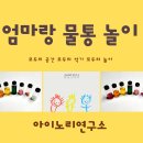 아이노리연구소 이미지