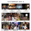 (사)서곡생태마을 이미지