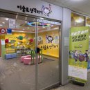 미술로생각하기학원 네이버블로그