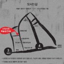 포차갈매기
