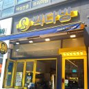 로뎀타워 | 빽다방 마곡역로뎀타워점 내돈내산 후기