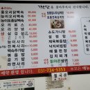 가선당 네이버블로그