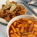 태리로제떡볶이 정관점 | [태리로제떡볶이&amp;닭강정 양재점] 양재동 맛집 양재시민의숲 직장인 웨이팅 맛집