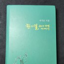 참글문화