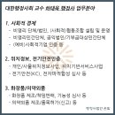 행정사법인 온빛 이미지