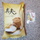 예농농장 이미지