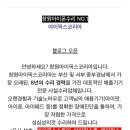 아이픽스창원 이미지
