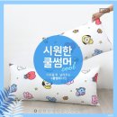 BT21 빅데이터를 위한 후기 이미지