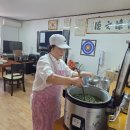 삼익세라믹경로당 Daum카페