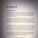 삶 | #6 롯데뮤지엄, 행복의 아이콘 타샤 튜더의 삶 후기