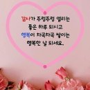 [경기방 출석부] 25년 6월12일 목요일 이미지
