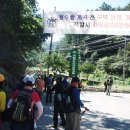 국립백운산자연휴양림 티스토리