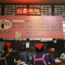 원주분식