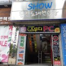 신호등노래연습장 이미지