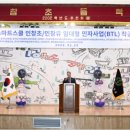 인창초등학교 엔디엔뉴스