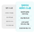 프리다이빙 체험 준비물, 딥바이브 에어로 스노클 사용 후기