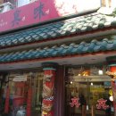 중앙동283 이미지