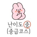 명승부분정비 이미지