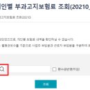 진산회계법인 이미지