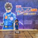 기쁨 어린이공원 | 번개맨 시즌2 &lt;번개맨!VS번개맨?&gt; 올림픽공원 우리금융아트홀 어린이 뮤지컬 후기