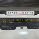 러닝밥학원