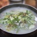 왕골남서문곰탕 이미지