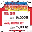 우리끼리키즈카페히어로마을 이미지