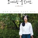 효재