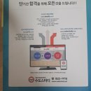 수도전기직업전문학원