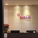 리샘한의원 이미지