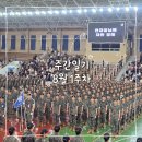 써브웨이 논산점 | 논산 육군훈련소 수료식, 드디어 내 아들이 본다 but 너무 짧았다. &amp; 은석참치 포장(8월 1주차)