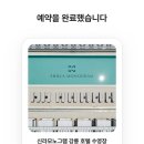 GS25강릉문화점 | [ 강릉여행 ] 신라 모노그램 레지던스 디럭스 더블 오션뷰 내돈내산 후기