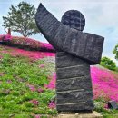 지리산옻닭흑돼지 이미지