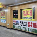 전복촌 이미지