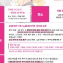 투니크(Toonique)