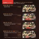 소담촌 진천점