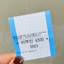 (주)리챠드구내식당 | 서울역 가성비 혼밥 철도공사 서울역점 구내식당 위치 석식 후기