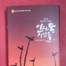 2025 인사동시인협회 19호 사화집 (차학순) 여름 해변캠프, 포항 죽도시장(박숙자) 게재, 모든게다잘될거야 이미지