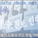 ㅎㅎㅎㅎㅎ 외신기자 충격의 양심선언 경악 전율 ㅎㅎㅎㅎㅎㅎㅎ 이미지