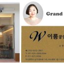 W 이룸공인중개사사무소 이미지