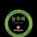 아름다운 정성 네이버블로그