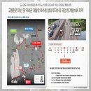 복수동로 이미지