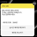 마루네일 이미지