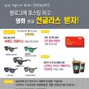 조이이벤트 네이버블로그
