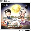 풍성한 밥상 아시아경제