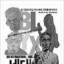 주식회사 나의생각 이미지