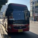뉴아라고속관광