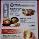 역전할머니맥주지행점