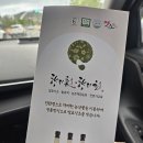 향지촌 | 관리하는 예비신부 99프로의 내돈내산 샐러드소스 "발사믹식초" 추천