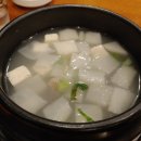 녹향구이 이미지